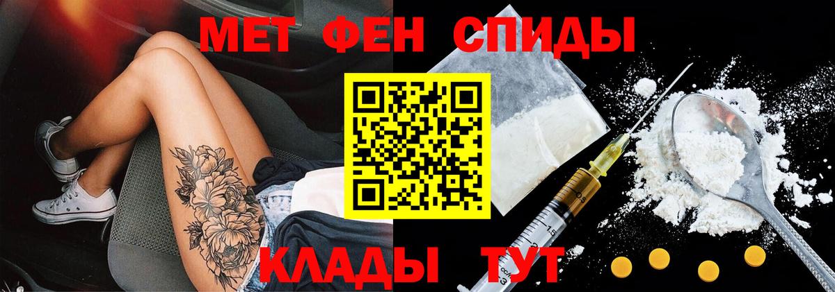 Amphetamine Premium  АМФ  Амфетамин  Вход с VPN  Истра 