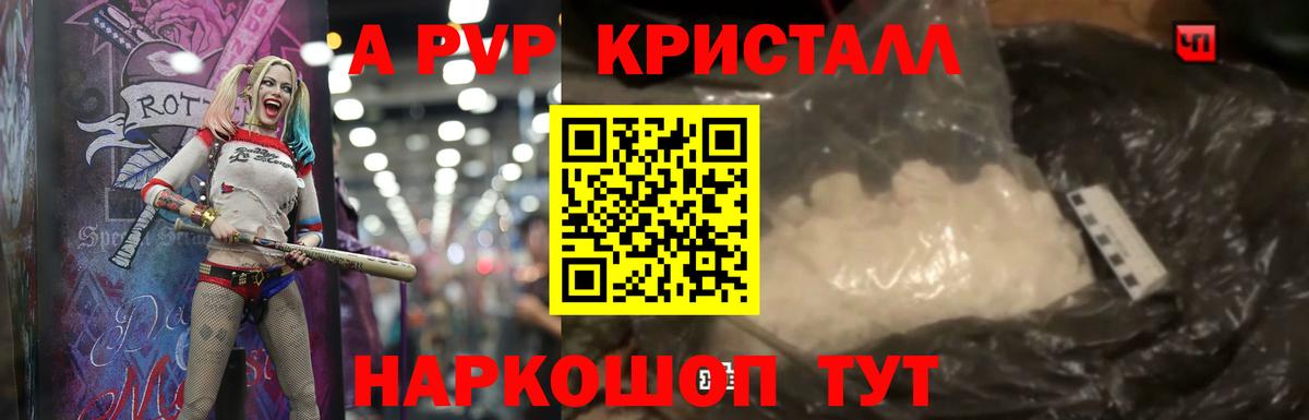 А ПВП крисы CK  Альфа ПВП СК  Вход с VPN  Истра 
