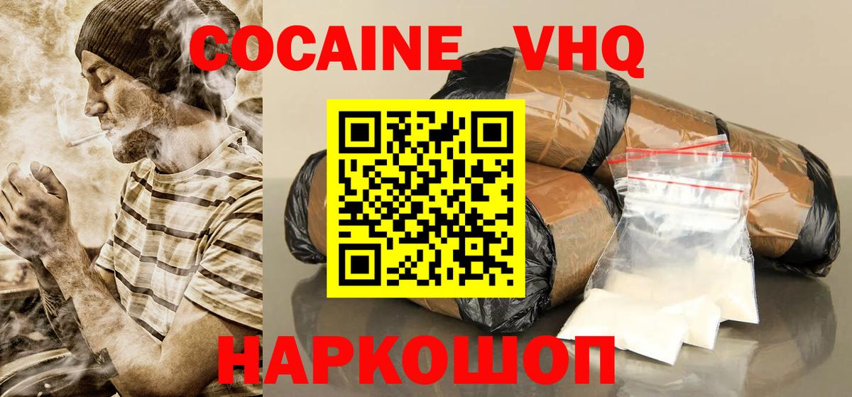 COCAIN Боливия Истра