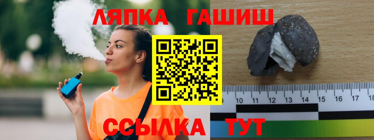 Истра  ГАШ Cannabis  ГАШИШ  Вход с VPN  ГАШ Ice-O-Lator 