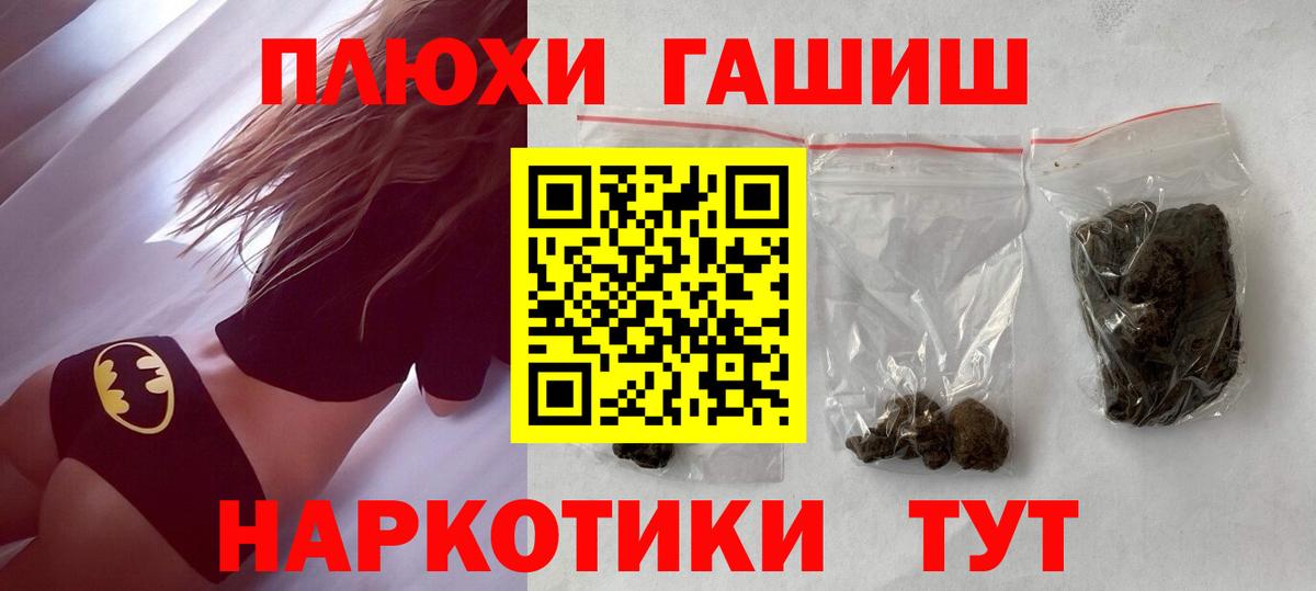 ГАШ Premium Истра