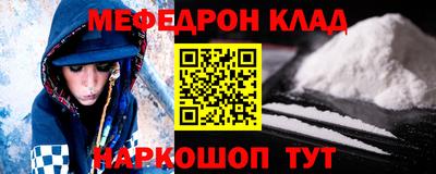mdpv Канаш
