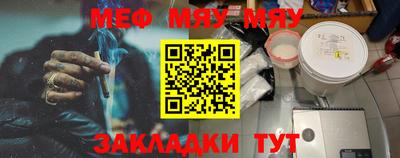 mdpv Канаш