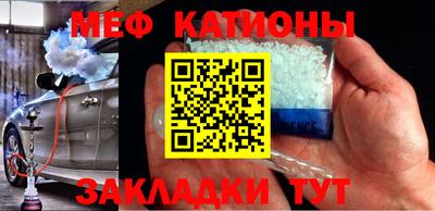 mdpv Канаш
