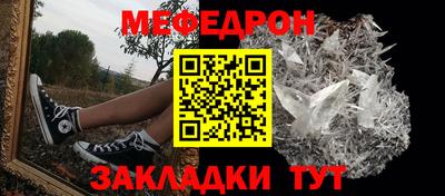 мяу мяу мука Кандалакша