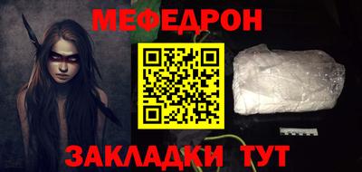 мяу мяу мука Кандалакша