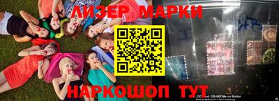 кокаин перу Камышлов