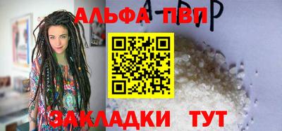 mdpv Канаш