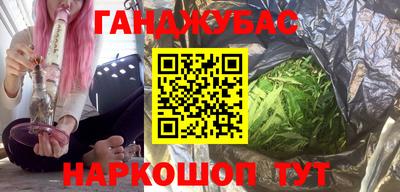 кокаин перу Камышлов