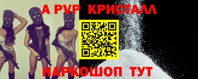 кокаин перу Камышлов