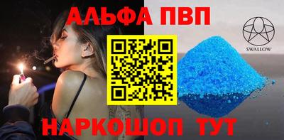 кокаин перу Камышлов