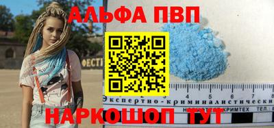 mdpv Канаш
