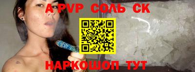 mdpv Канаш