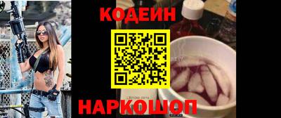 кокаин перу Камышлов
