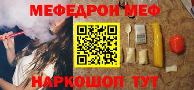 кокаин перу Камышлов