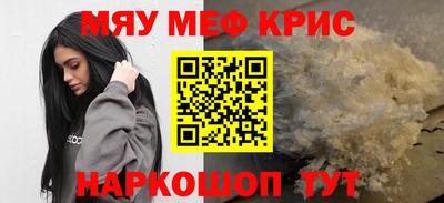 кокаин перу Камышлов