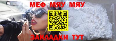 mdpv Канаш