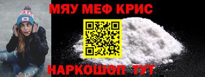 мяу мяу мука Кандалакша