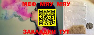мяу мяу мука Кандалакша