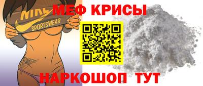 мяу мяу мука Кандалакша