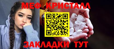 мяу мяу мука Кандалакша
