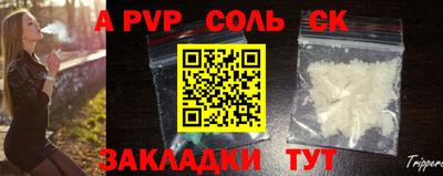 кокаин перу Камышлов