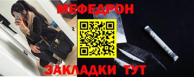 кокаин перу Камышлов