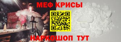 мяу мяу мука Кандалакша