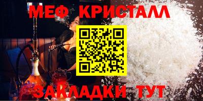 мяу мяу мука Кандалакша