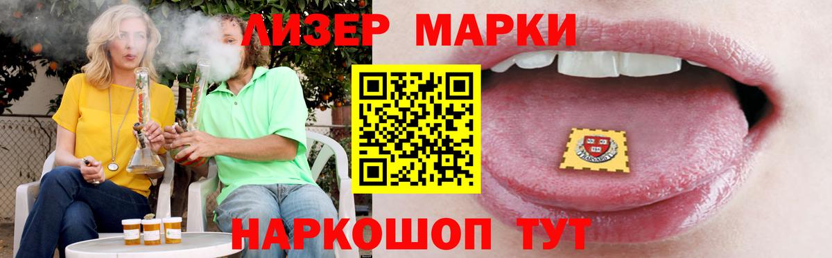 Лсд 25 экстази кислота Истра