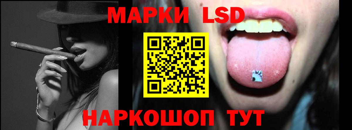 LSD-25 экстази ecstasy  Вход с VPN  LSD-25 экстази  Истра 