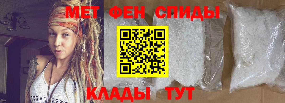 Бошки Шишки  Вход с VPN  Мефедрон кристаллы  Вейп ТГК  Гашиш  Истра  ГАШ 