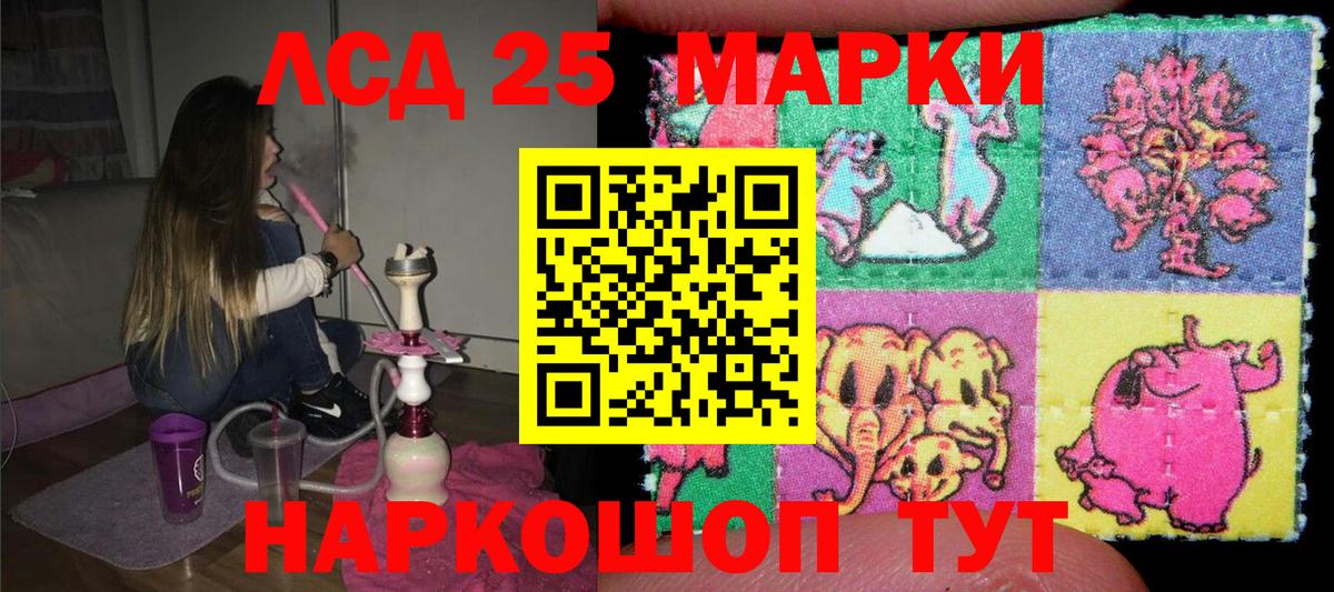 Истра  купить   Марки N-bome  Вход с VPN  Марки N-bome 1500мкг 