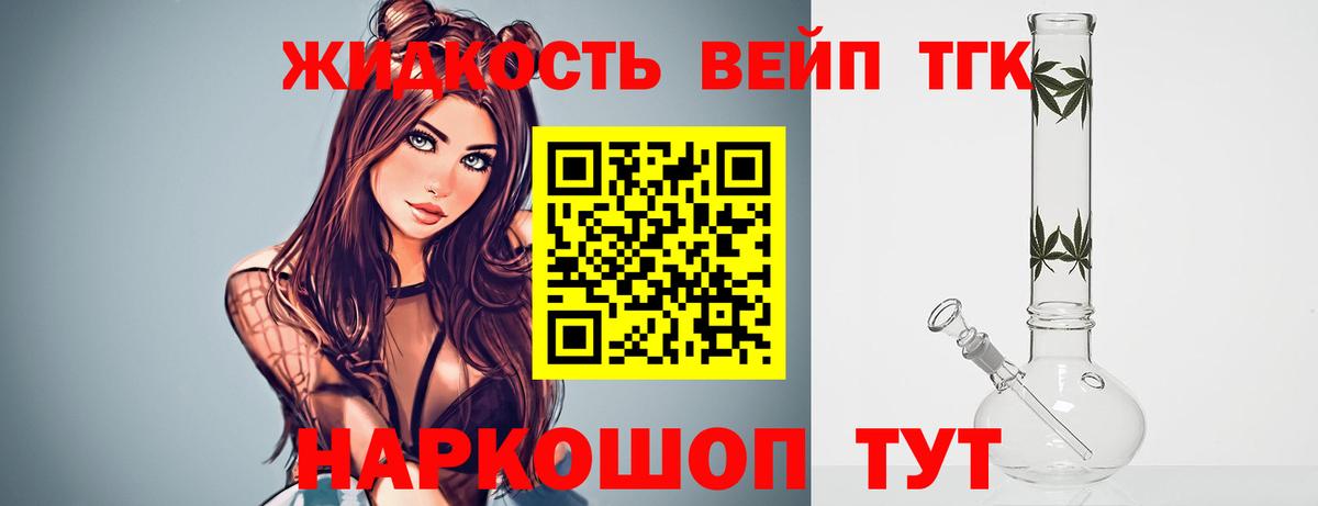 Истра  Дистиллят ТГК THC oil  ТГК Wax  Вход с VPN 